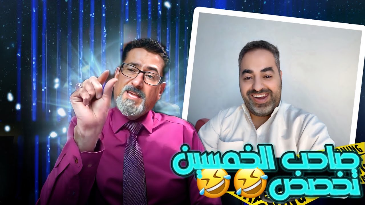 ٰالوهابي أبو شومه صاحب الخمسين تخصص : وعند الحوار تبين جهله المركب