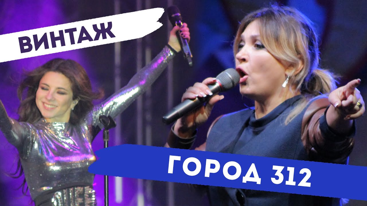 Выступление групп: «Винтаж» и «Город 312». День города Серпухова 2017.