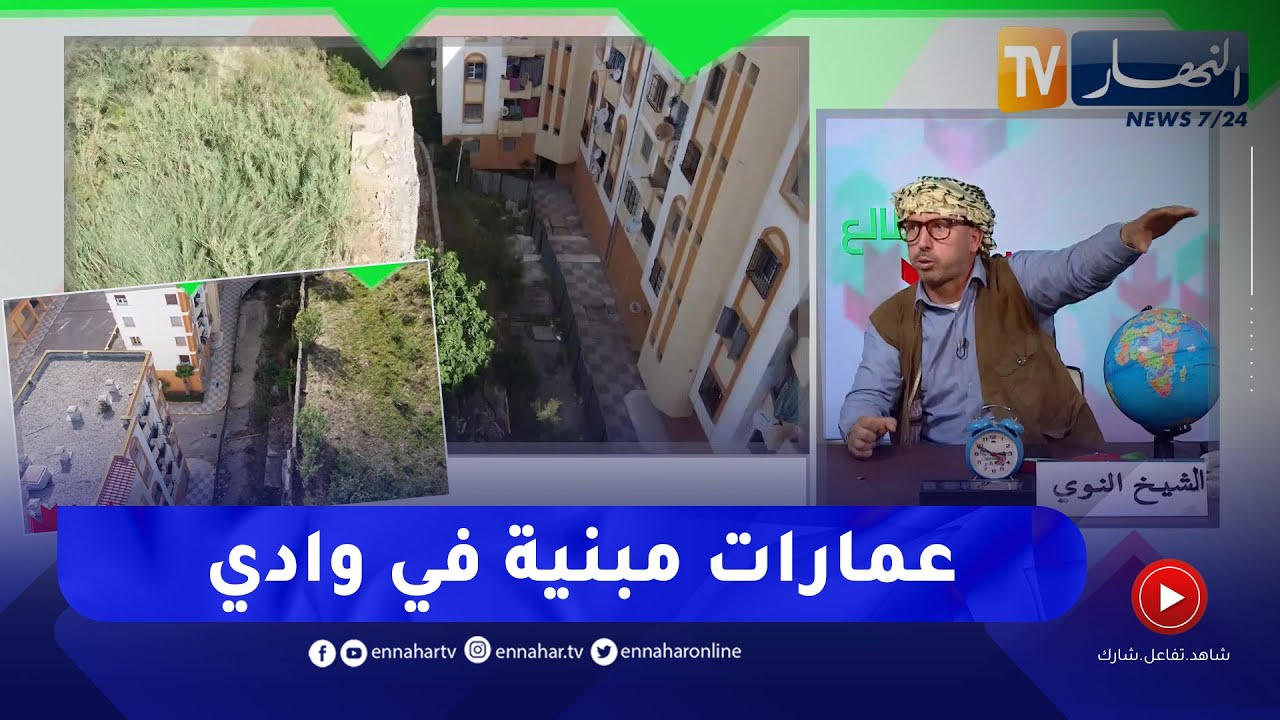 الشيخ النوي: عمارات بالسويدانية في خطر والسلطات لم تجد الحلّ