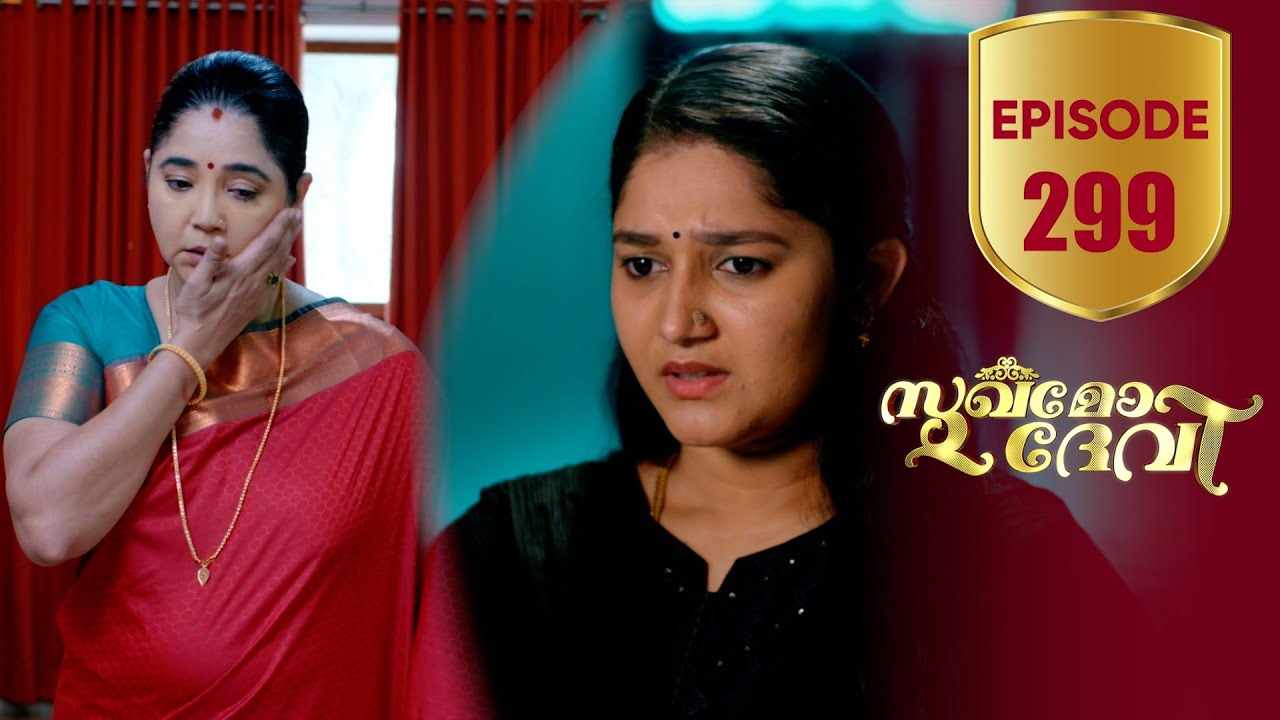 Sukhamo Devi | Flowers | EP# 299