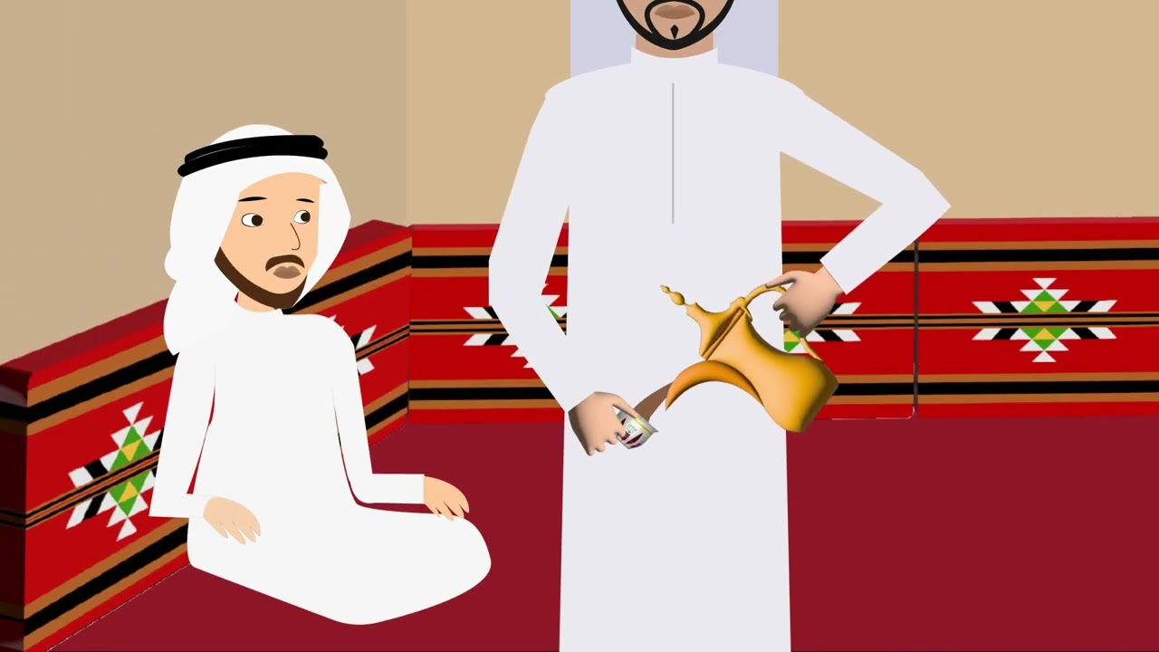 القهوة السعودية Animation