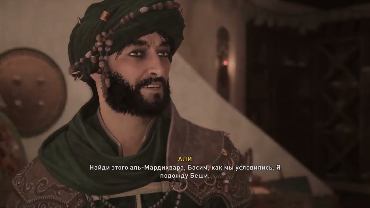 Assassin's Creed MIRAGE Получай в бок Скрытый клинок...