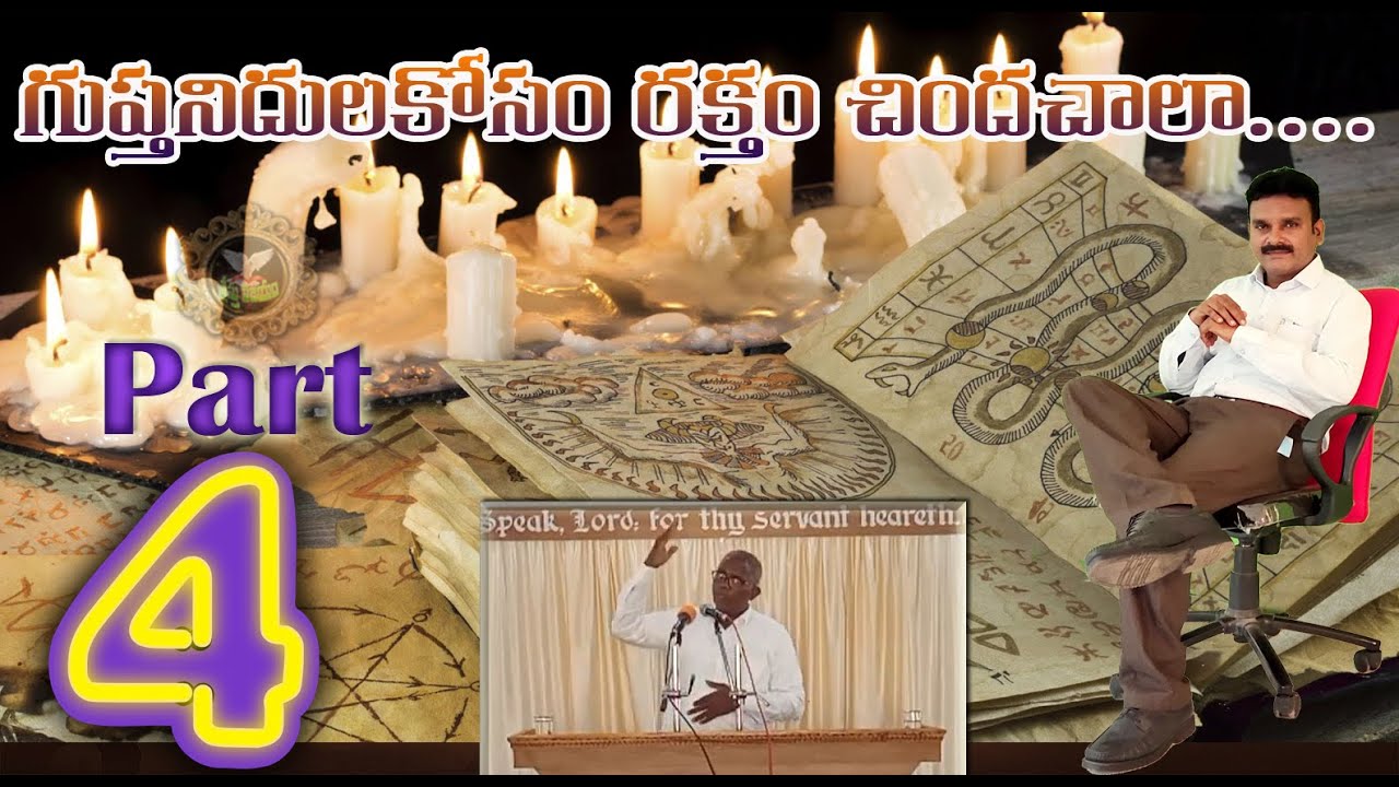 నన్ను బందించడానికి  వచ్చిన వారిని నామంత్రాలతో కత్తిపడేశాను||కర్ణ పీచాసి అన్నీ నతో చెప్పేది