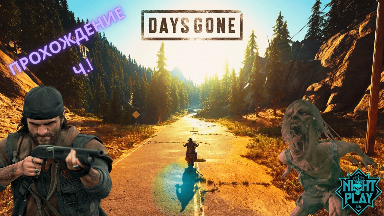 DAYS GONE — Прохождение #1 | Начало истории