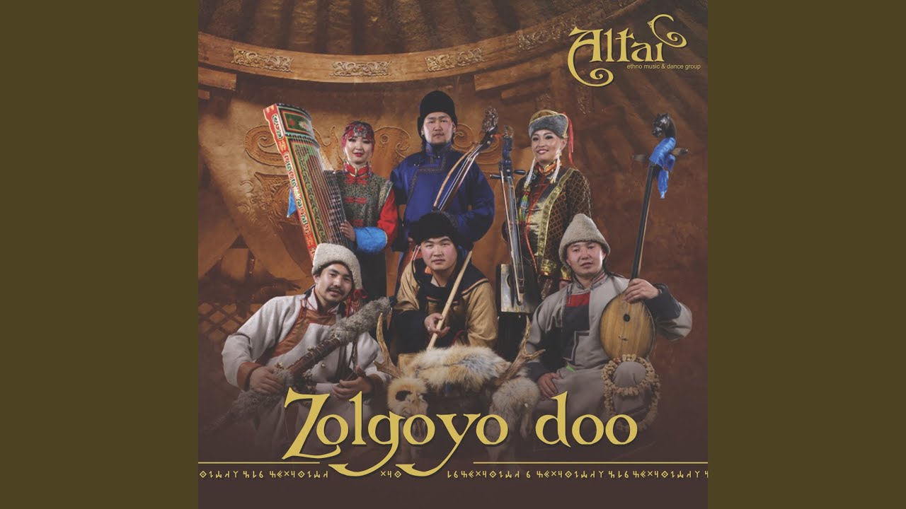 Altai Praise Song