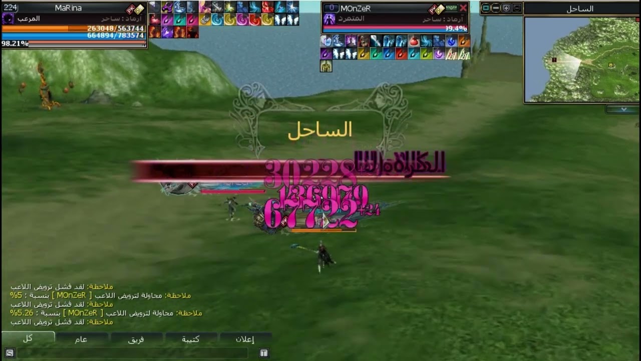 نمط في سيرفر نمرود مارية Vs MOnZeR