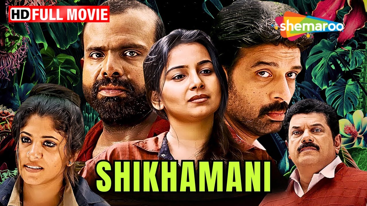 Shikhamani | New South Movie Hindi Dubbed | Chemban Vinod Jose | Mrudula | Sai Kumar | Full Movie