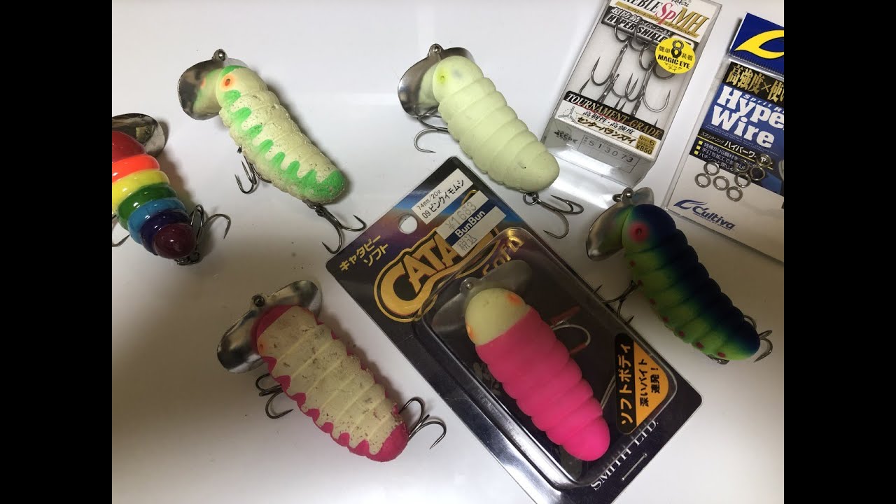 もう２年ぐらいこれでしかナマズ釣れてない