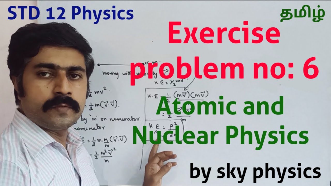 Exercise problem no: 6 || Atomic and Nuclear Physics || STD 12 Physics || sky physics || Tamil