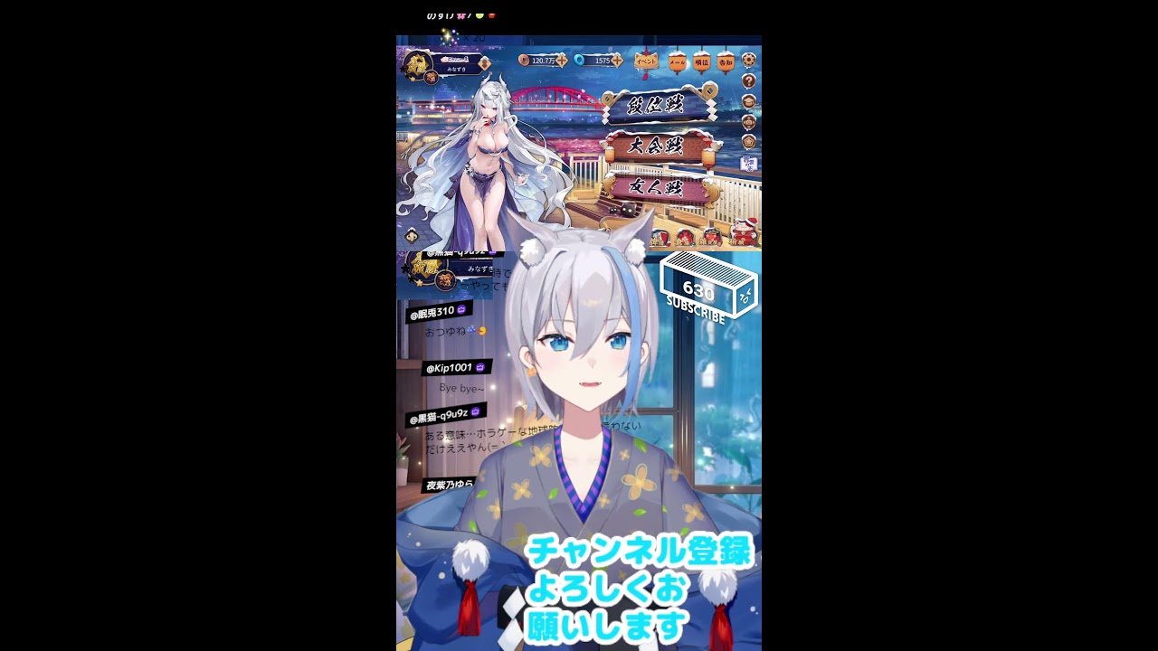 【縦型配信】雑談メイン気軽に話しかけてね！　横型と同時配信【作業用／寝落ち歓迎】 #Vtuber【梅雨音みなずき】 #shorts