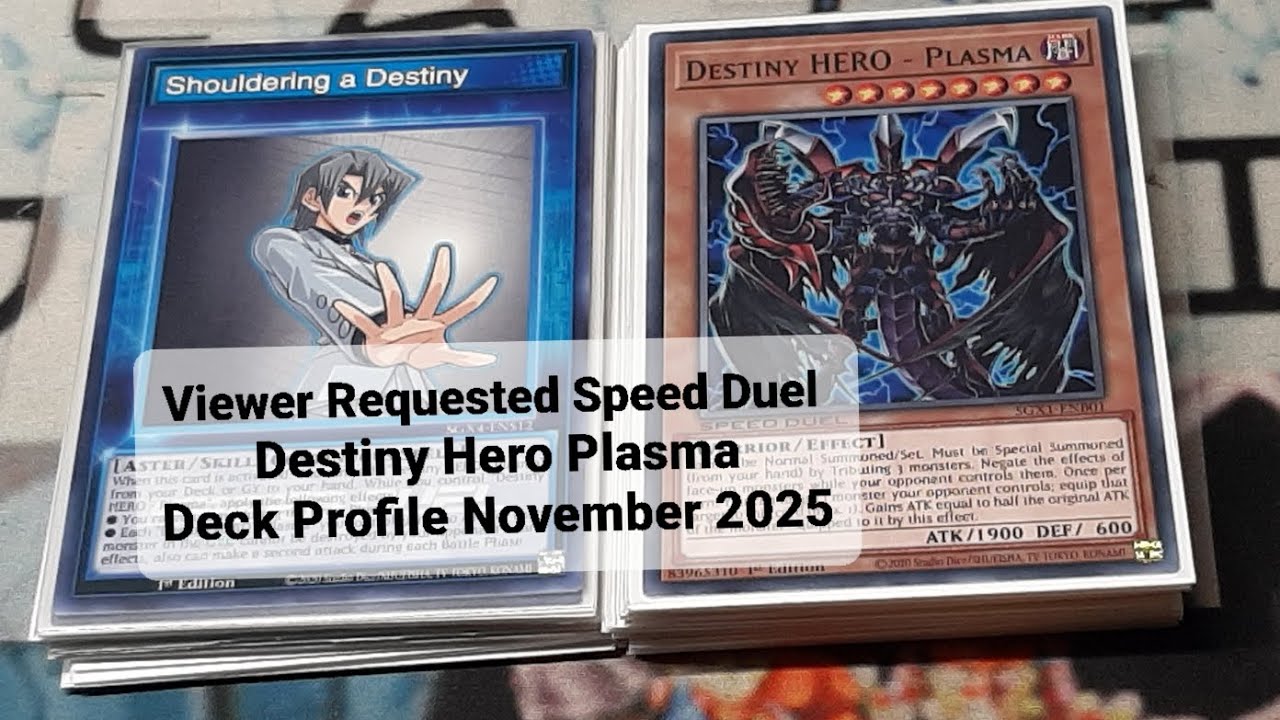 Запрос зрителя: профиль плазменной колоды для Speed ​​Duel Destiny Hero, ноябрь 2025 г.