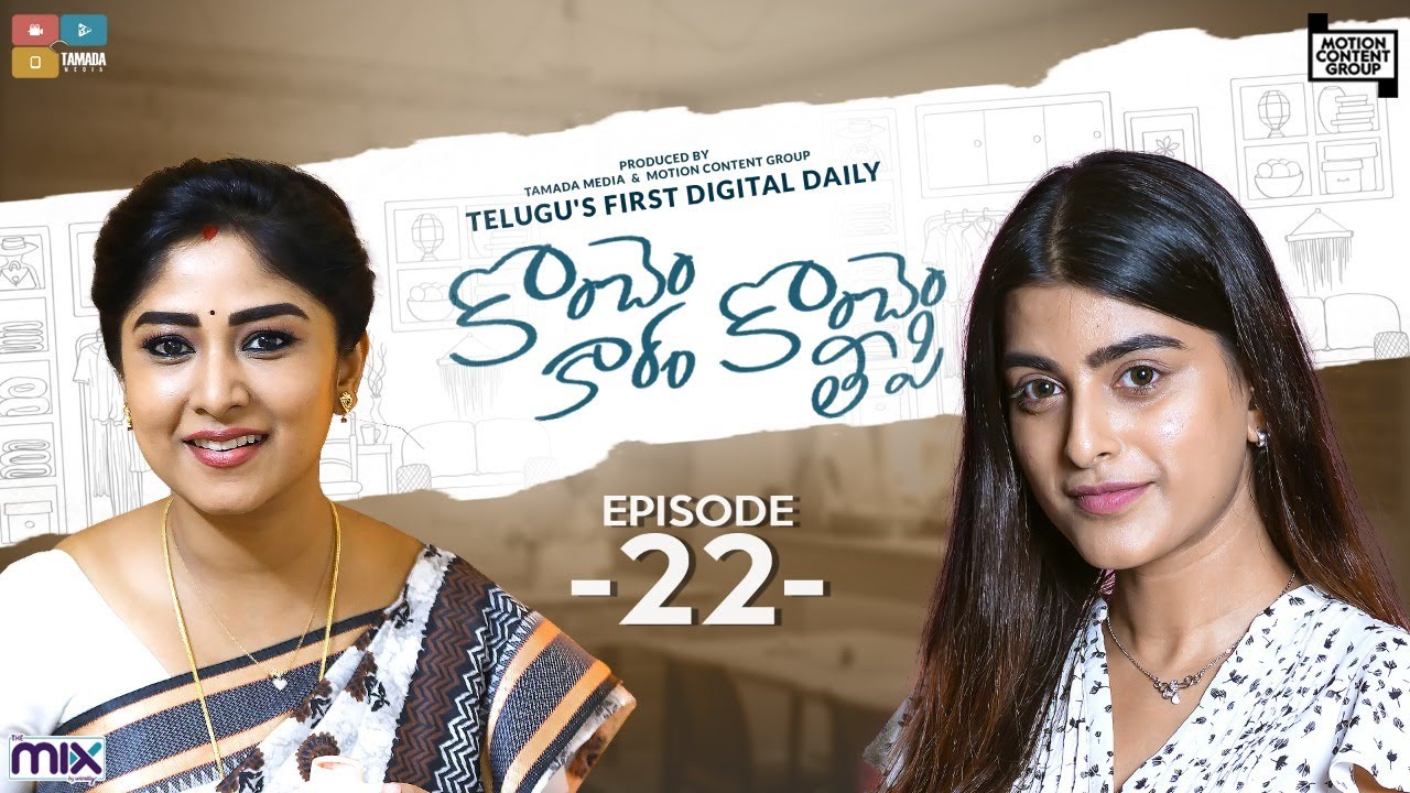 Konchem Kaaram Konchem Teepi | Episode 22 | Ft. Manjula Paritala, Hrithi | The Mix By Wirally