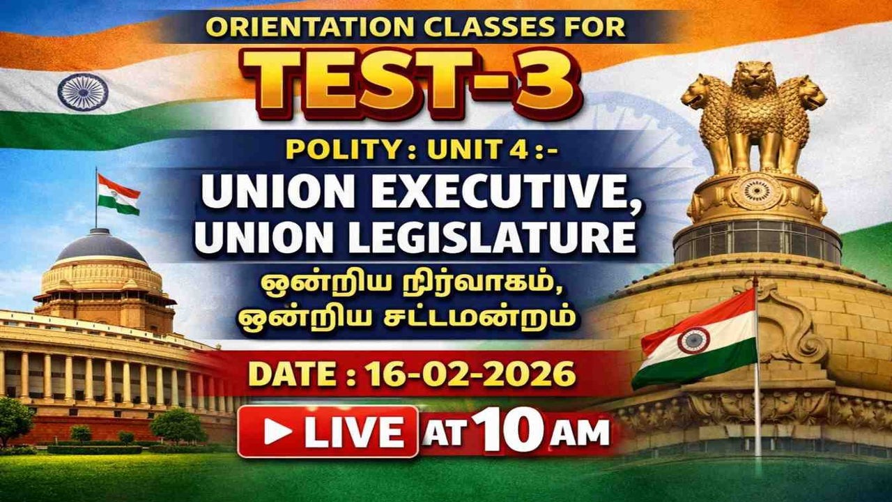 Test-3 Orientation | Unit 4:UNION EXECUTIVE&LEGISLATURE ஒன்றிய நிர்வாகம்&சட்டமன்றம்#weshineacademy