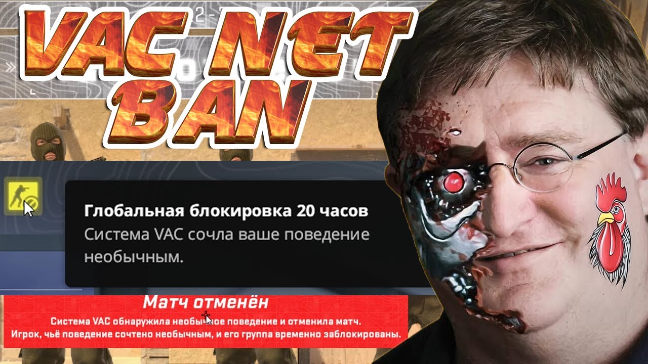 В CS 2 ПОЧТИ НЕВОЗМОЖНО ПОЛУЧИТЬ БАН ЗА ЧИТЫ | КАК Я БАНИЛ СВОЙ АККАУНТ