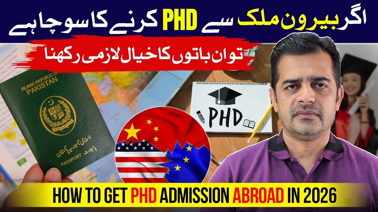 Best Countries for PhD Abroad 2026 | Pakistan Students Guide to Italy, USA, Canada, Germany & China