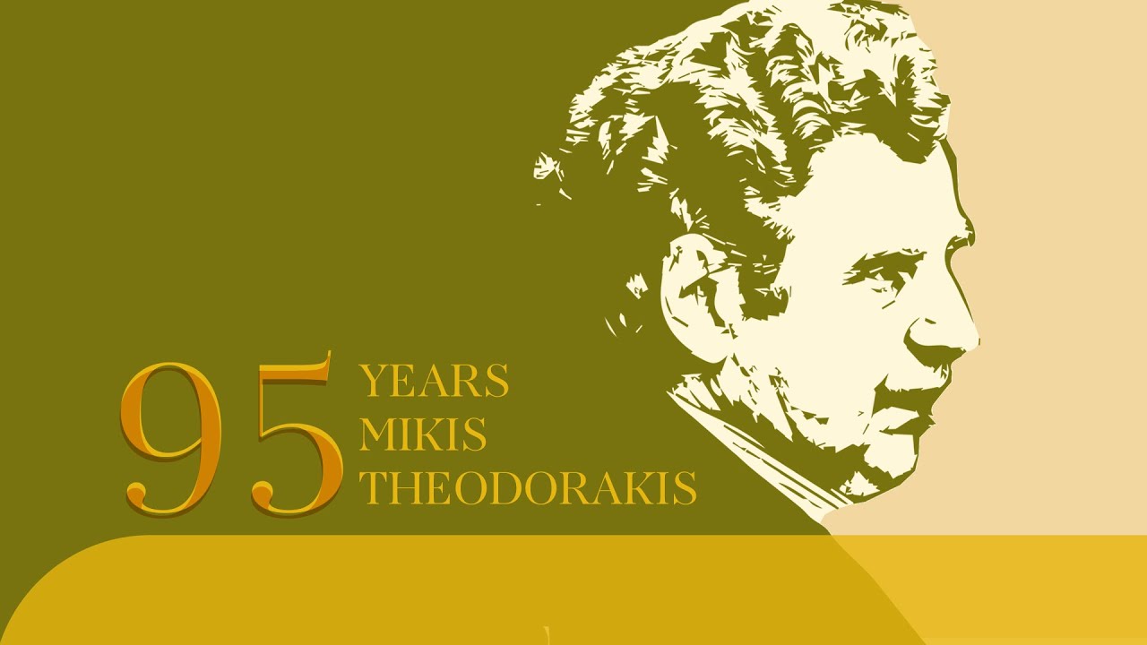 95 Years Mikis Theodorakis (Compilation//Official Audio)