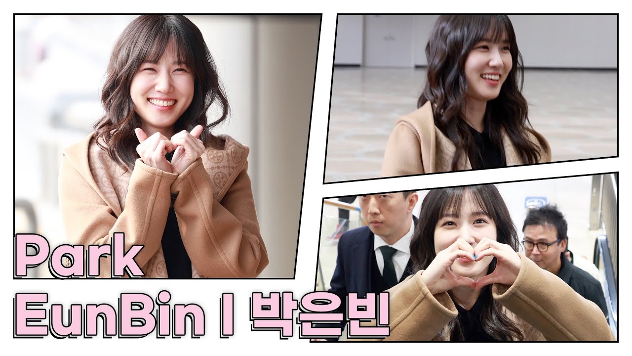 박은빈 (Park EunBin) 설날에 하트선물 | Park EunBin Airport Departure [4K]
