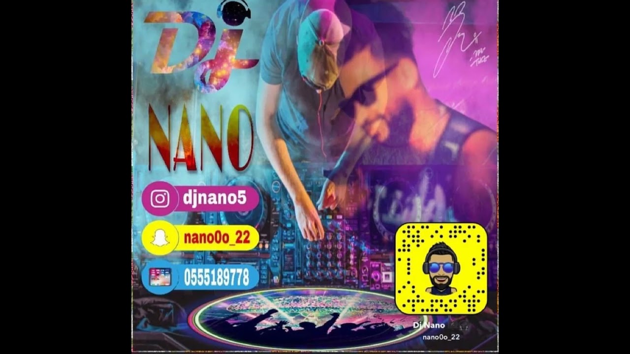 الفنان فهد السبيعي ودخل معك داخل اثيابك فرقة الراية & Dj Nano