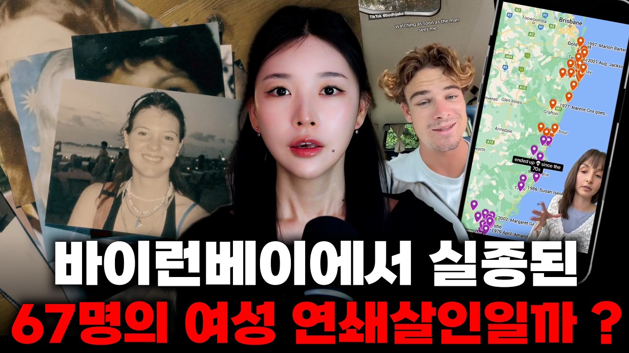 사람들이 자꾸 사라지는 휴양지, 생존자들의 SNS 호소글
