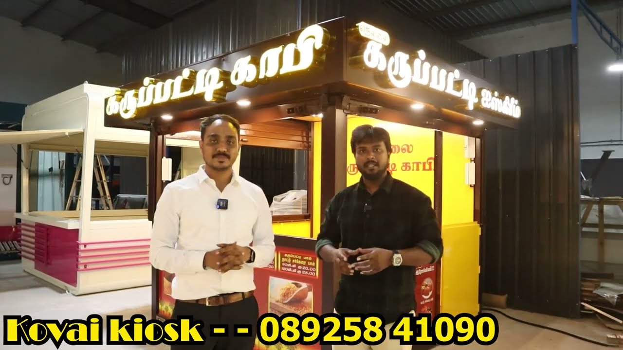 அட்டகாசமான🔥 Portable வீடு | Capsule Home | Factory Tour | Kovai kiosk | Rajas Vlog