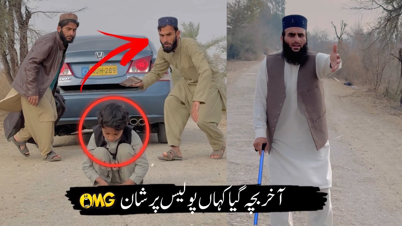 Bacha Akhir Giya Kaha 🚨 Police Shoked || Umar920