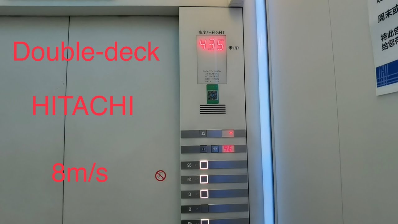 【Double-deck】8 m/s HITACHI elevator in Shanghai world financial center（UP）, 8 m/s 日立高速電梯在上海環球金融中心