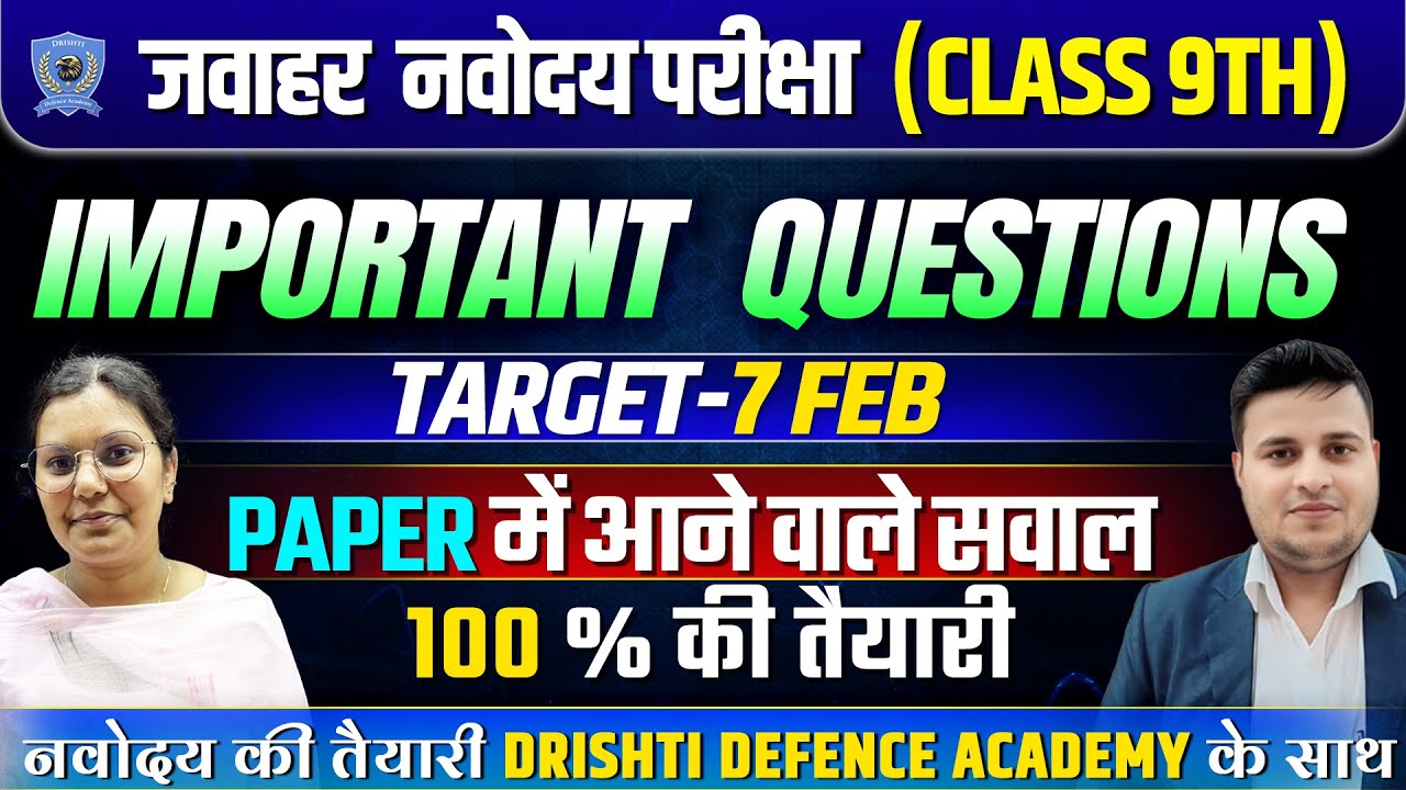 JNV Class 9 Live Class 🚀 | Full Revision | Drishti Defence Academy#jnv2026 #jnvexam
