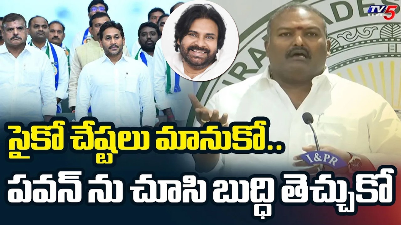 Janasena MLA Sundarapu Vijay Kumar Firing Comments on YS Jagan | Pawan Kalyan | TV5 News
