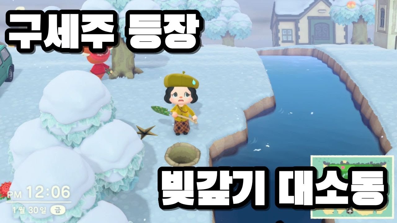 [동물의 숲 섬꾸] 포기왕의 마을 꾸미기 도전기 #2