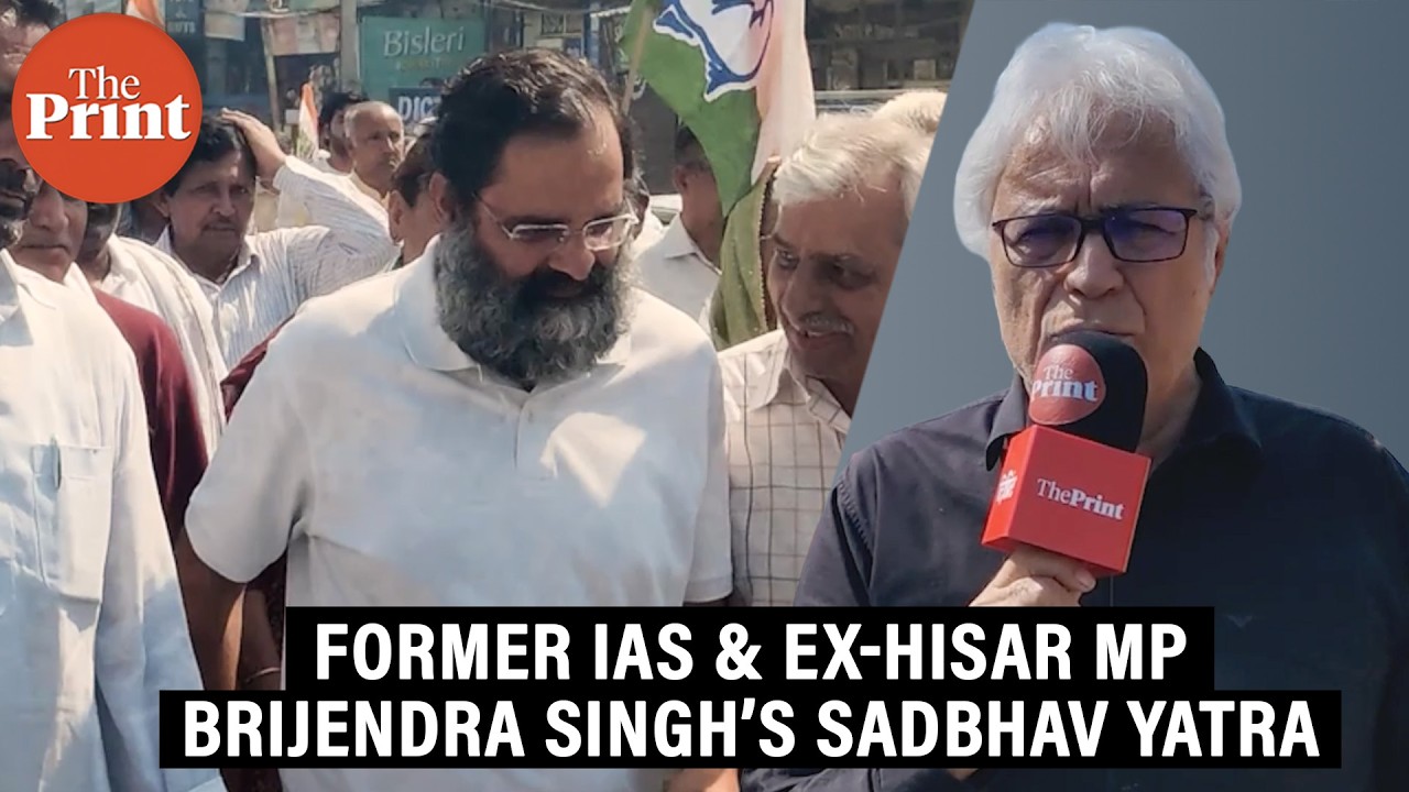 5 months, 57 seats &mdash;ex-IAS Brijendra Singh walks so Haryana Congress doesn&rsquo;t stand still