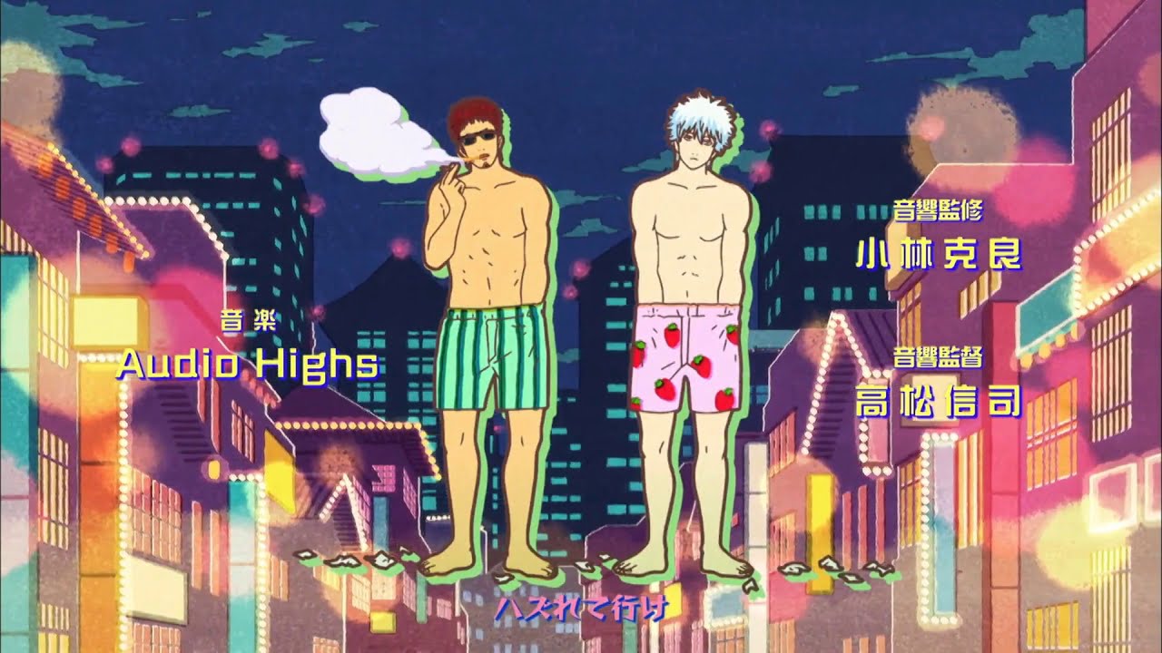 All Gintama Openings but only Madao