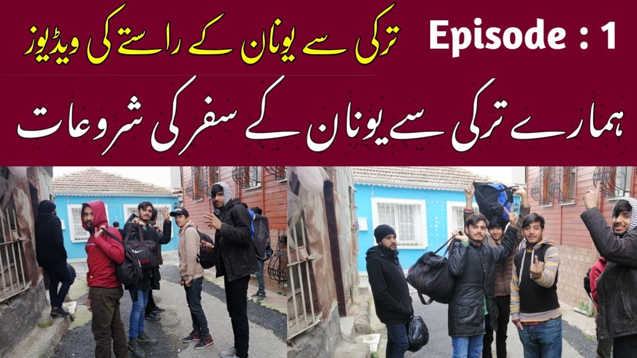 Turkey sy Greece Ka Safar || Episode 1