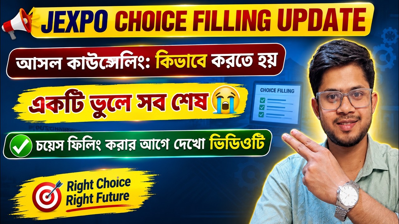 Jexpo Choice Filling Update | Voclet Choice Filling Process | Jexpo Choice Filling Problems