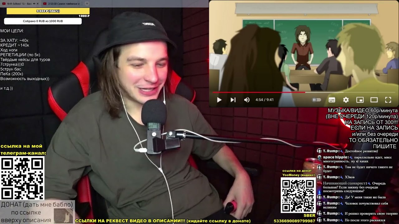 Дед решил вспомнить молодость)) РЕАКЦИЯ (критика): School 13 - Basic Instinct of Survival (D3 Media)