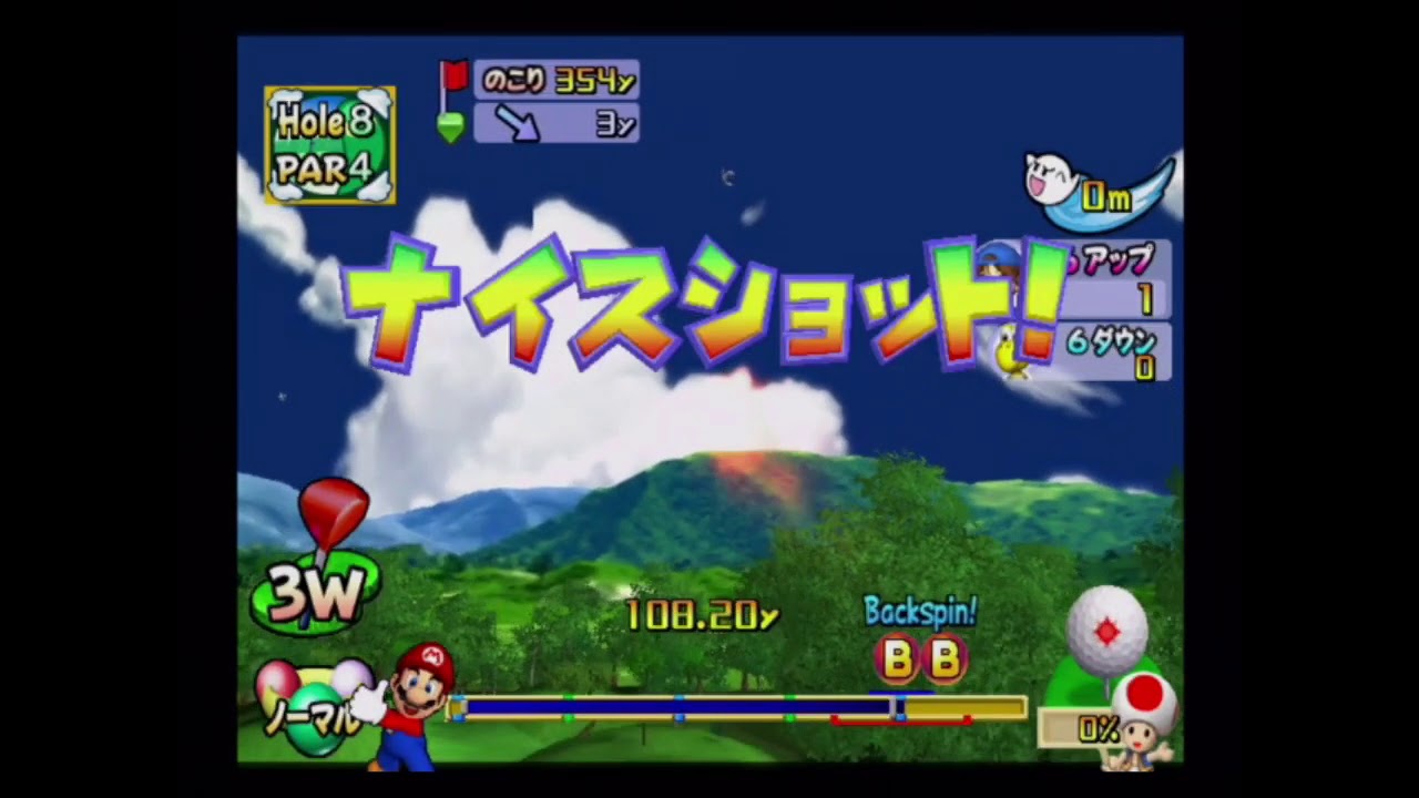 Mario Golf: Toadstool Tour Connection with Different Region Advance Tour