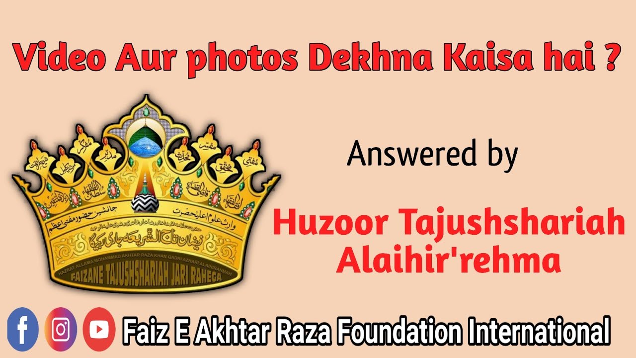 videos Aur photos Dekhna Kaisa hai ? || Answered by Huzoor Tajushshariah Alaihir'rehma