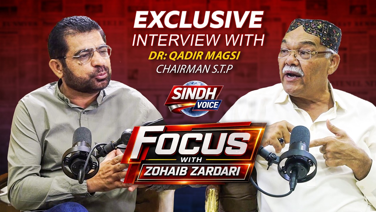 Exclusive Interview Dr: Qadir Magsi Focus With Zohaib Zardari | Sindh Voice