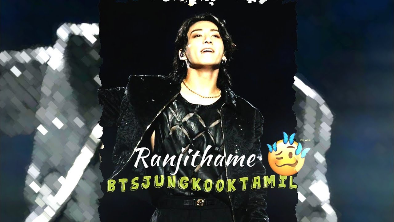 Ranjithame Song Efx Status🔥🕺🥵 || Bts Jungkook Ver || @btsjungkooktamil #btstamiledits #btstamil