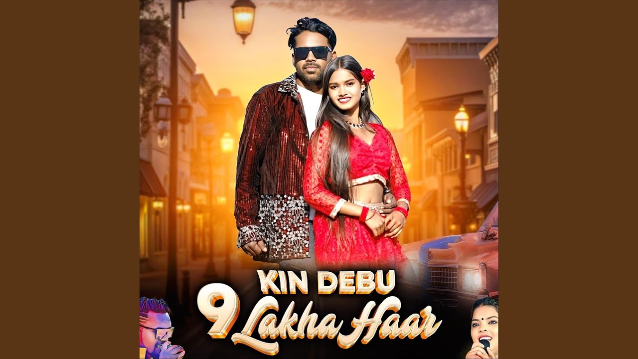 KIN DEBU 9LAKHA HAAR