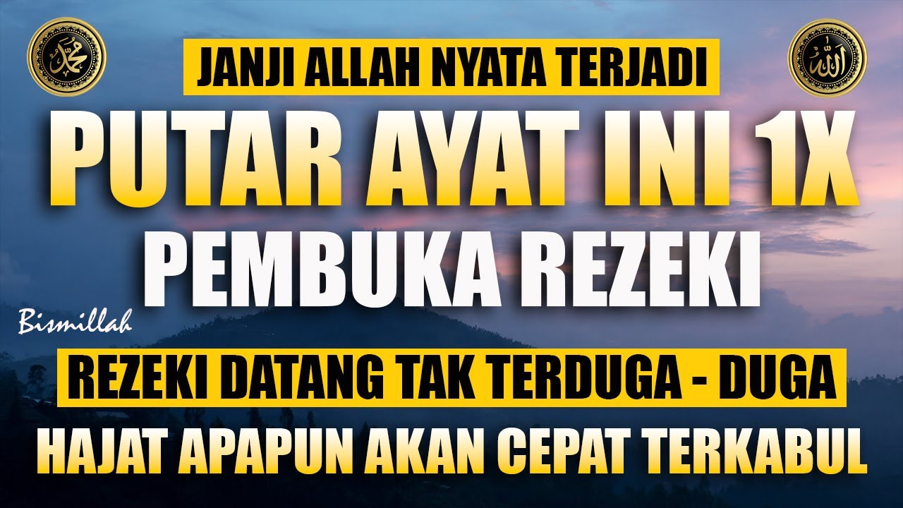 Surat Al Waqiah Pembuka Pintu Rezeki & Kekayaan | Amalan Dahsyat Mustajab Setiap Hari