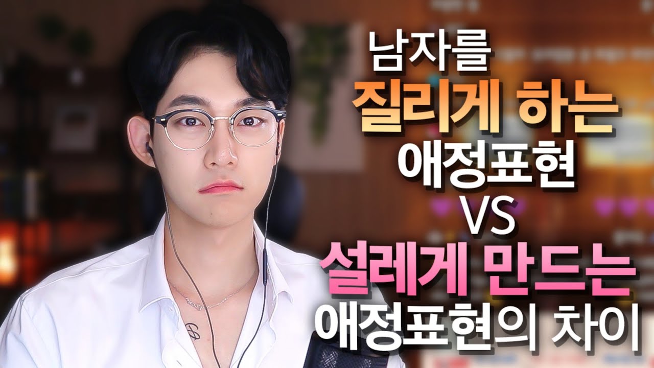 남자를 