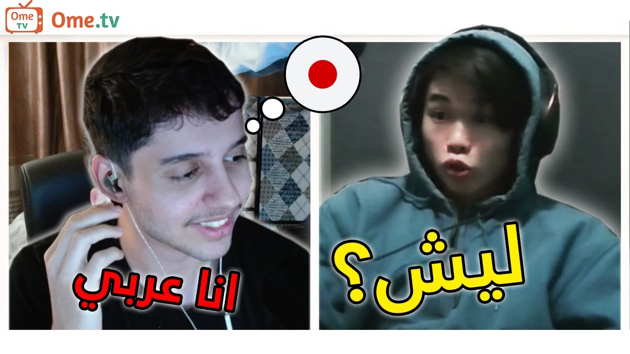 فاجئت واحد نص ياباني نص روسي؟!!🤔