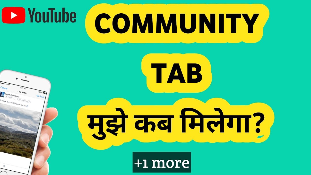YouTube community tab new update | YouTube latest updates September 2021