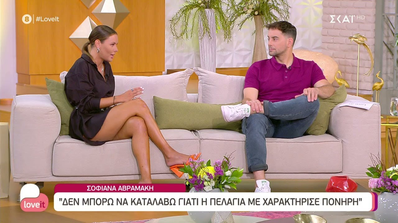Η Σοφιάνα για το αν είχε σχέδιο να έρχεται κοντά με δυνατούς παίκτες και την επίθεση από την Πελαγία