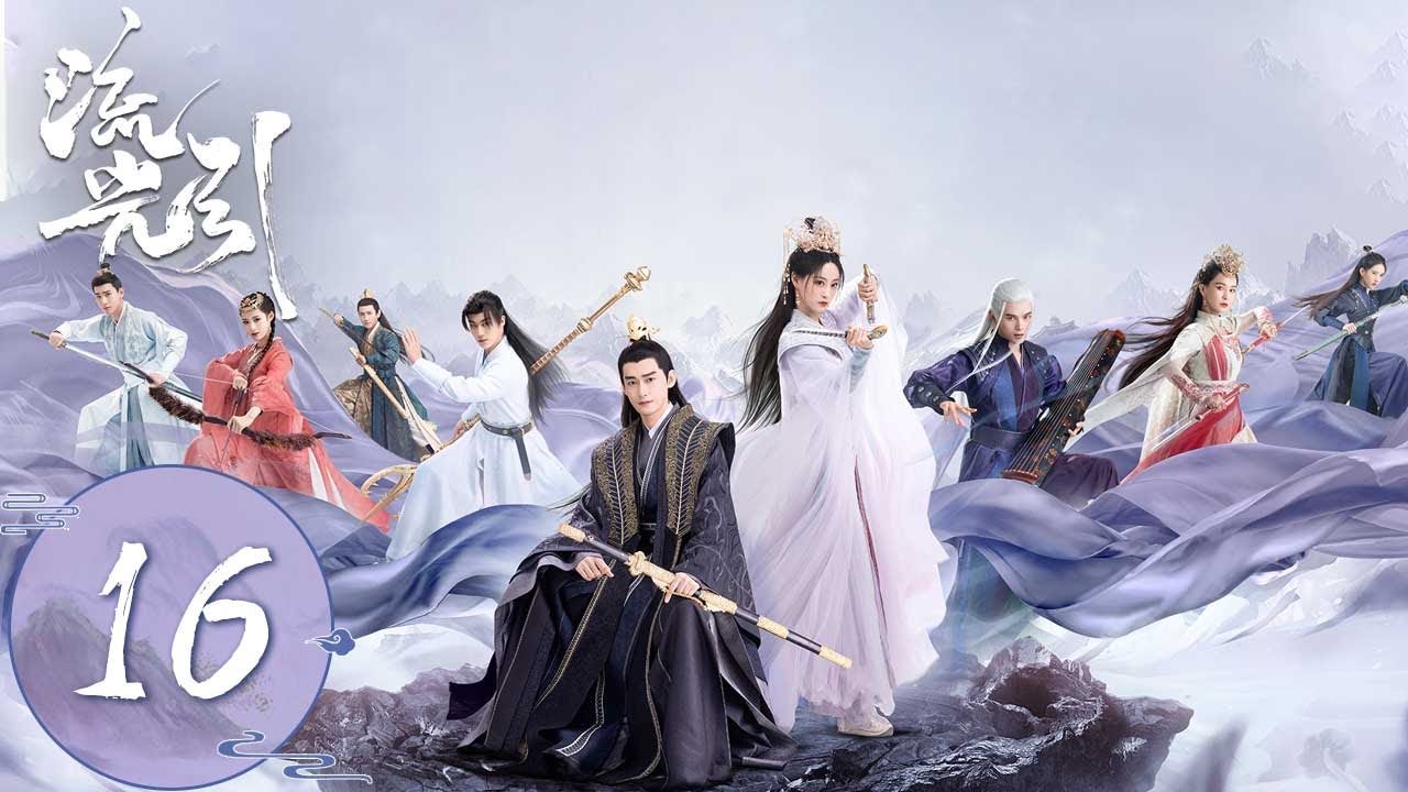 ENG SUB【流光引 Fateful Love】EP16 | 韩紫晴霸气教训欺负君北月的人！君北月苏醒将她揽入怀中！ | 主演：张翰、祝绪丹
