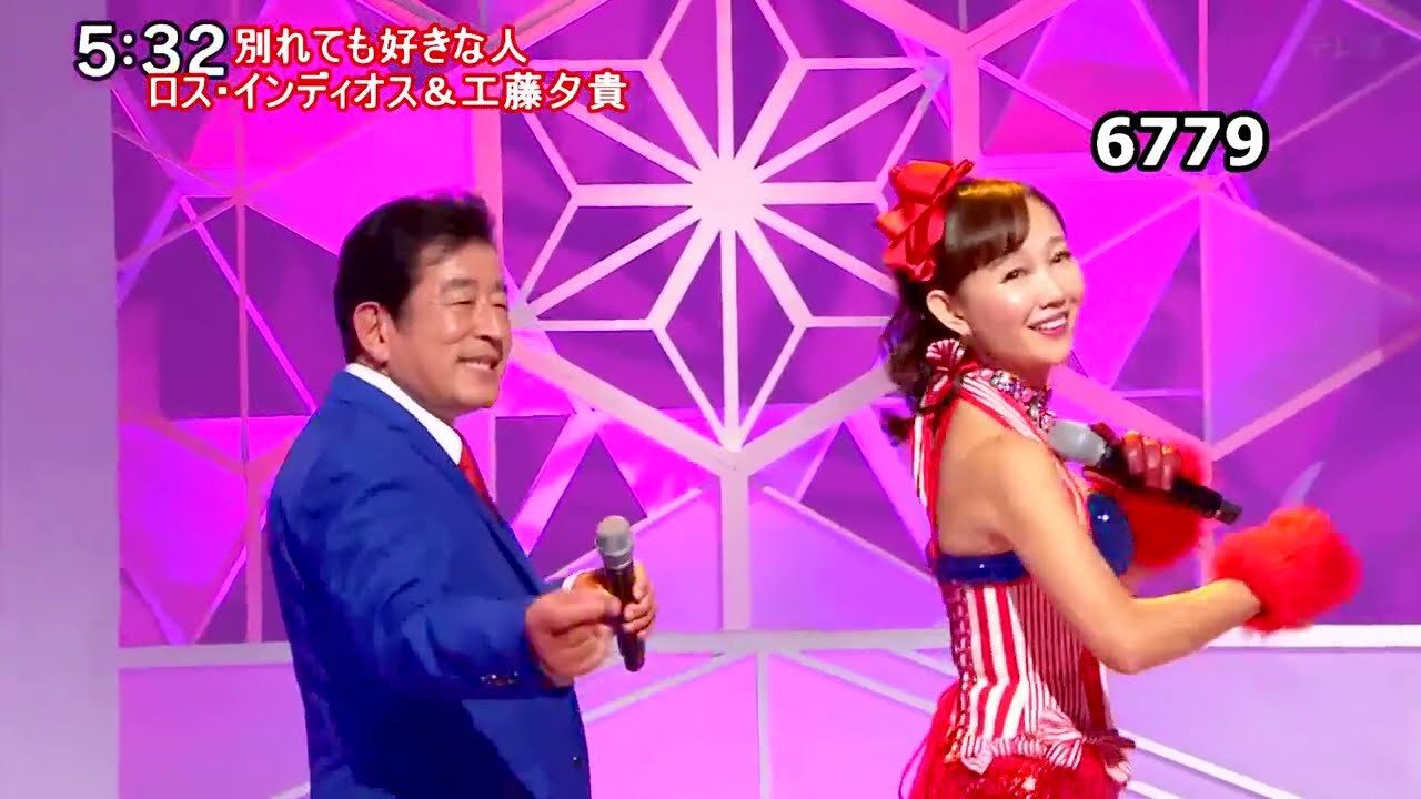 ★・25017,　（🧑ロス・インディオス＆👩🏻工藤夕貴）　別れても好きな人　【懐かしい映像は下の説明欄より視聴出来ます】