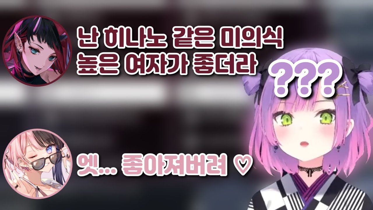 방송중 꽁냥꽁냥대는 둘 사이의 토와 [홀로라이브 JP / 토코야미 토와]