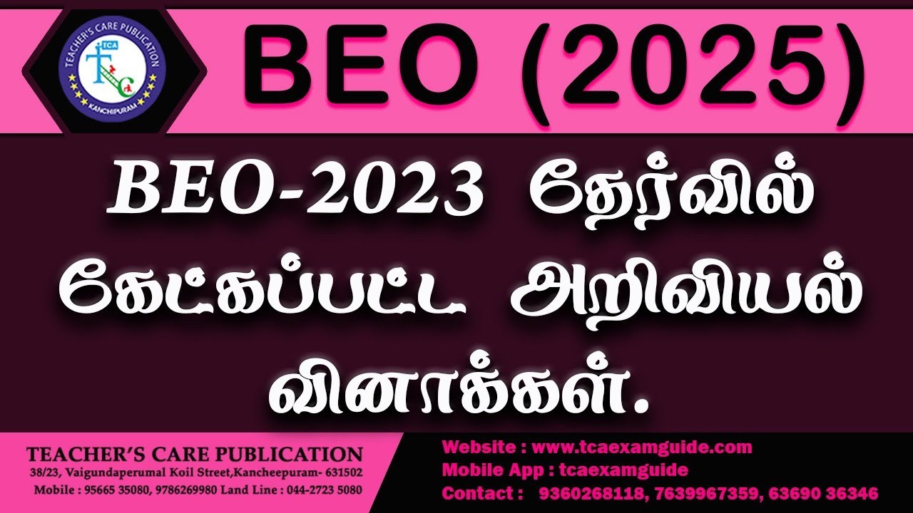 BEO (2025-2026) - Science - Answer Key