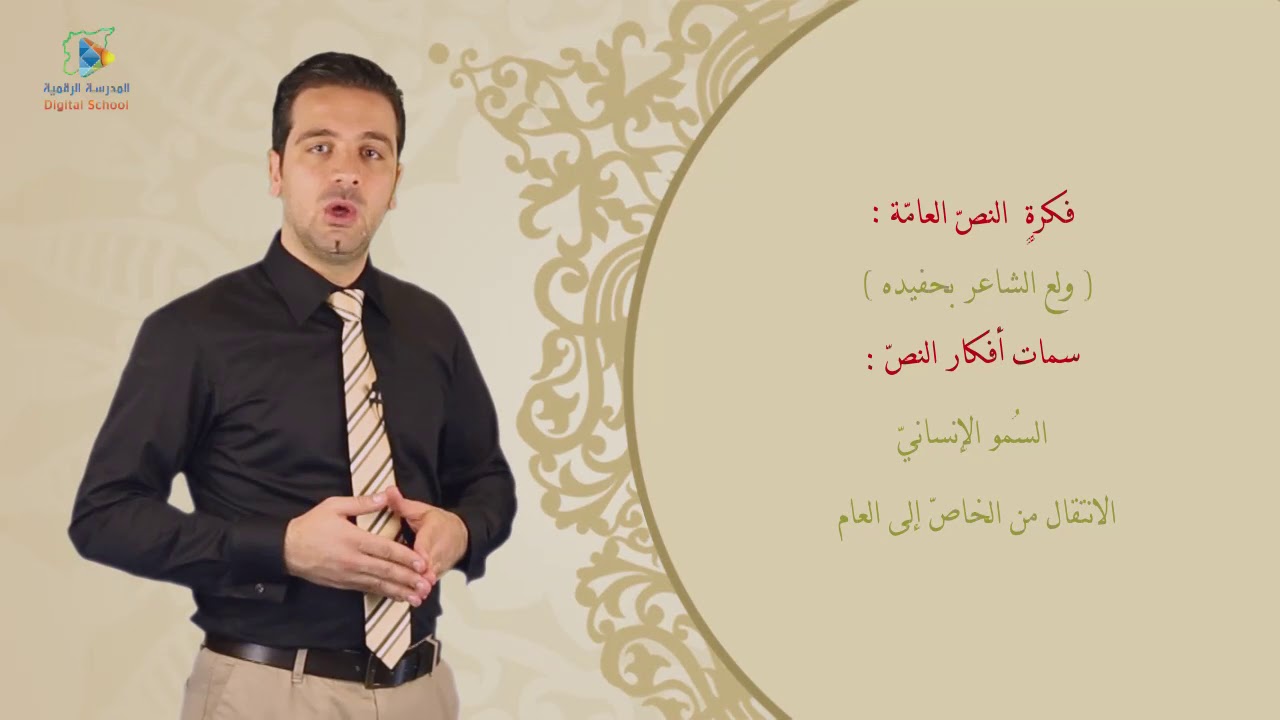 27 البلبل الغريب  عربي10