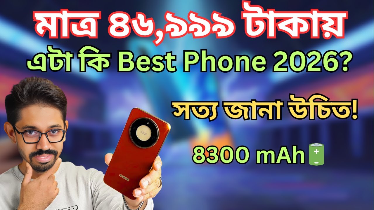 honor x9d review bangla | ২০২৬ সালেও কি HONOR X9D কেনার যোগ্য?